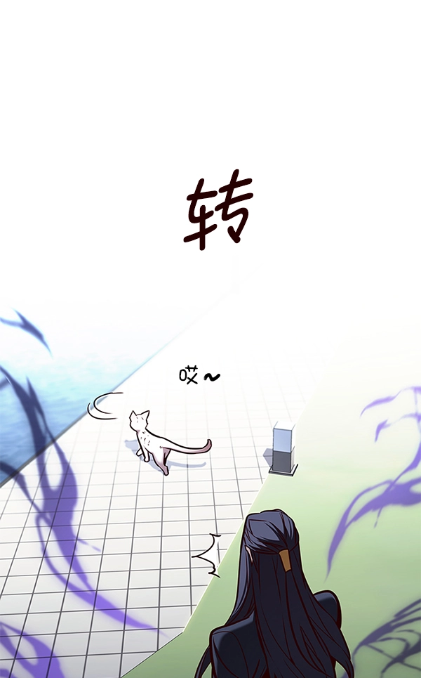 第166话 第104页