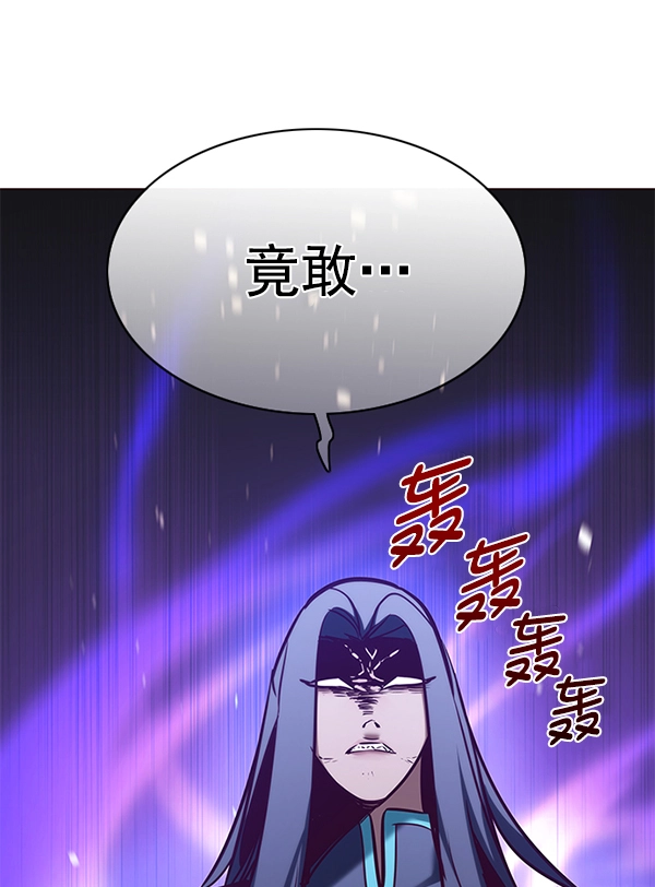 第166话 第106页