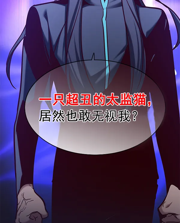 第166话 第107页