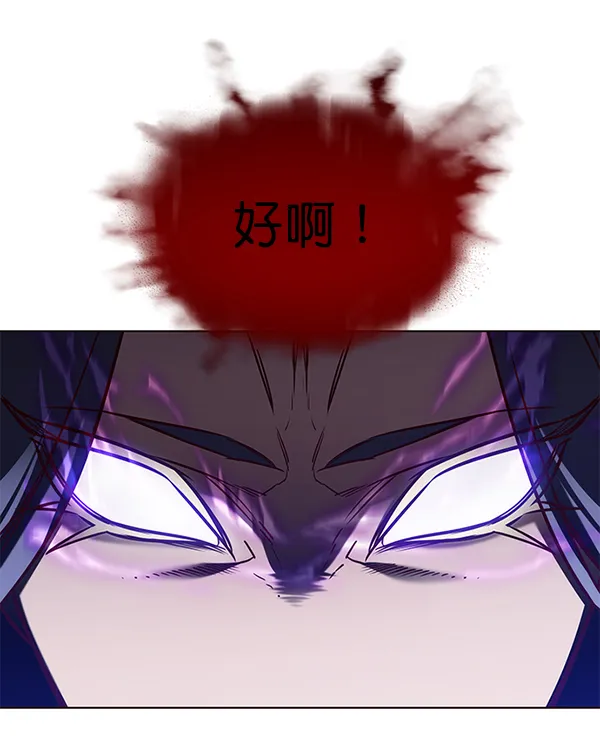 第166话 第109页