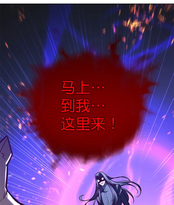 第166话 第111页