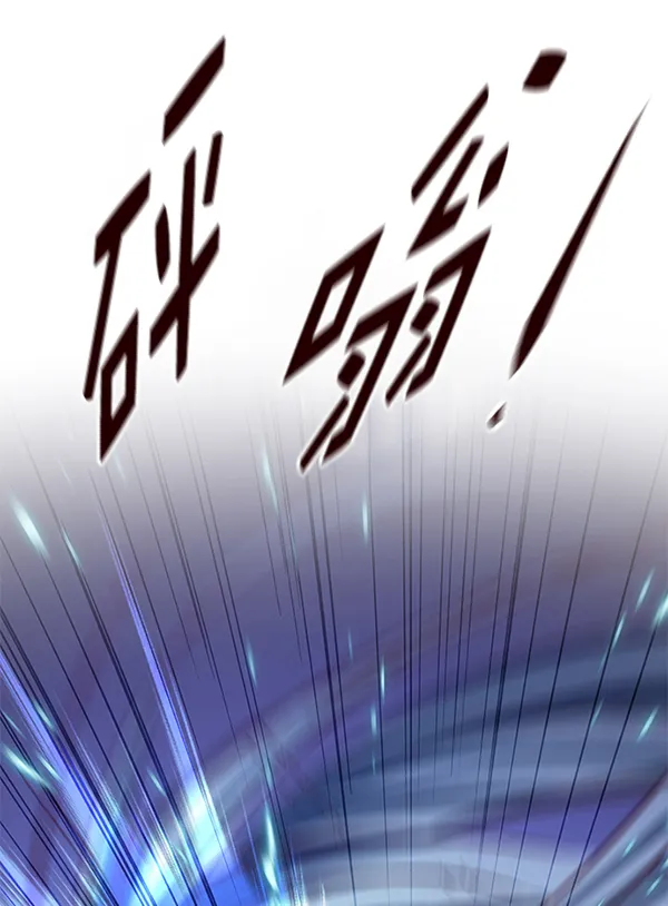 第166话 第114页