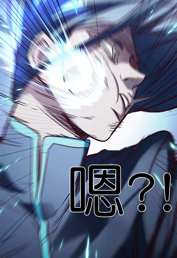 第166话 第115页