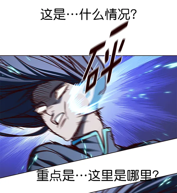 第166话 第117页