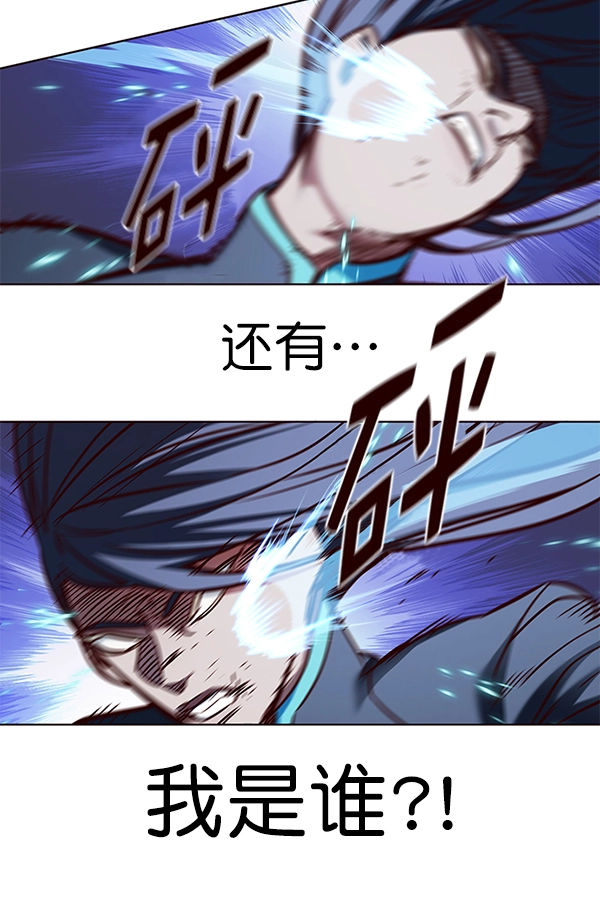 第166话 第118页