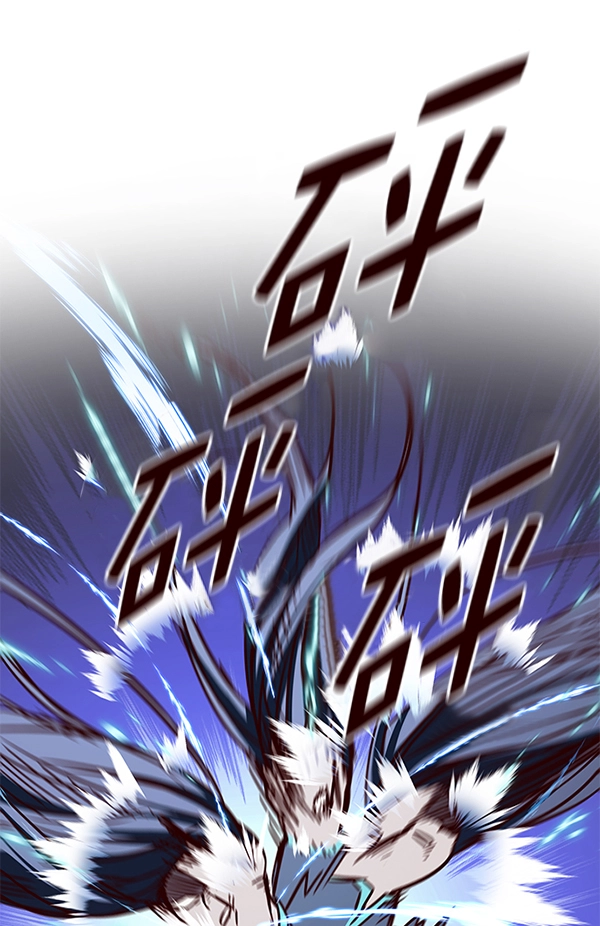 第166话 第119页