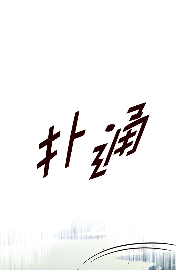 第166话 第123页