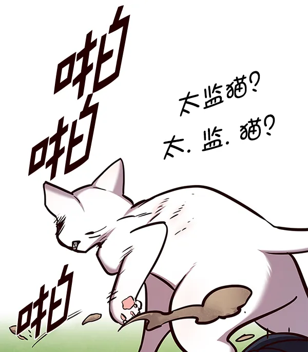 第166话 第126页