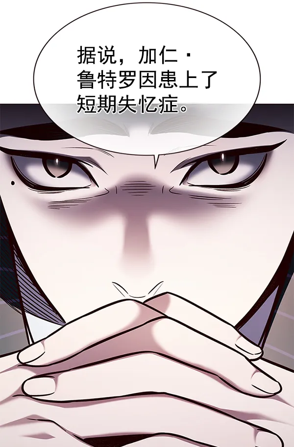 第167话 第1页