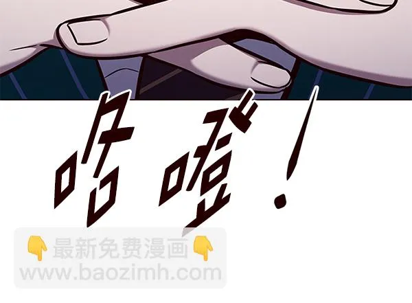 第167话 第2页