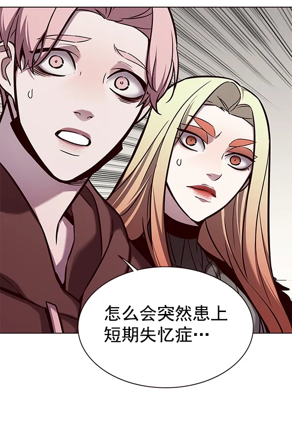 第167话 第4页