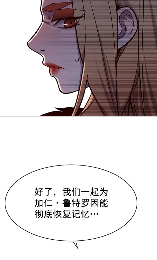 第167话 第11页