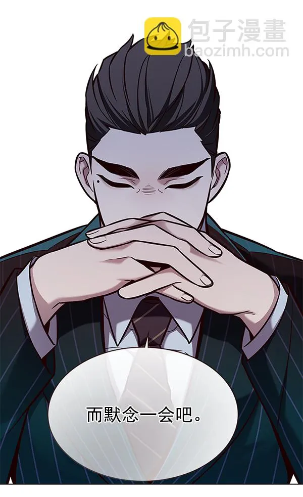第167话 第12页