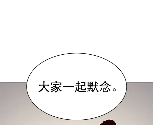 第167话 第13页