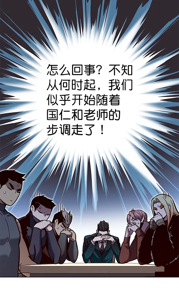 第167话 第16页