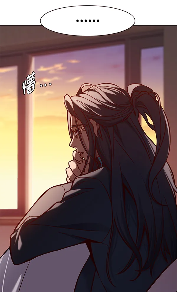 第167话 第21页
