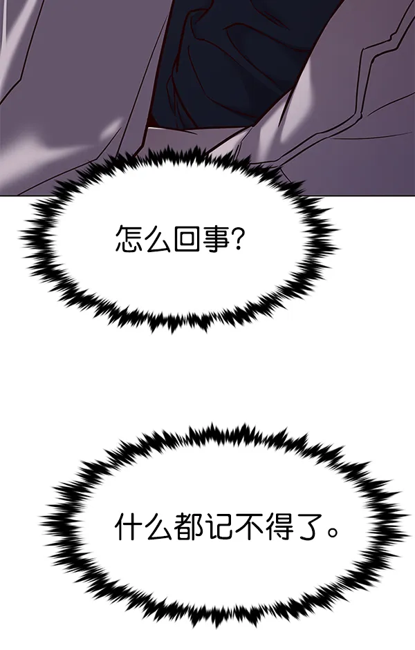 第167话 第22页