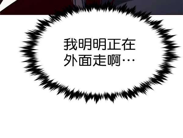 第167话 第24页