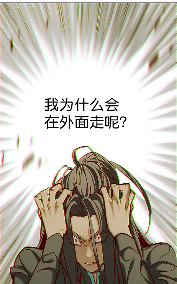 第167话 第26页