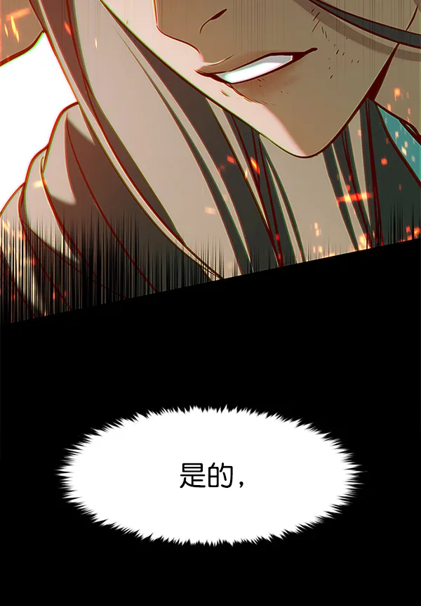 第167话 第31页