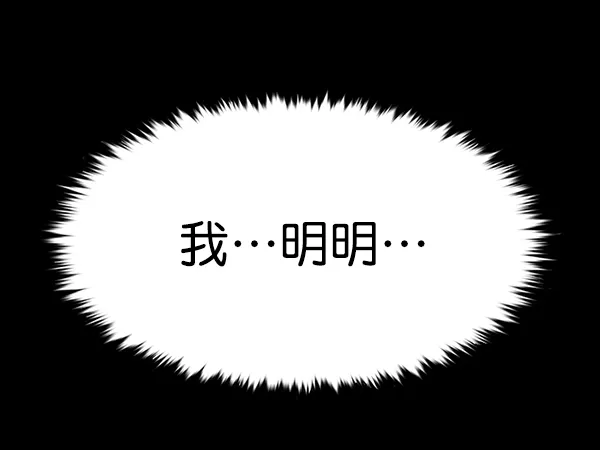 第167话 第32页