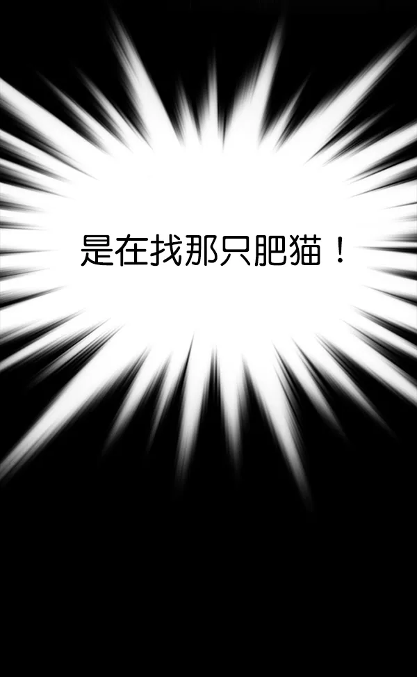 第167话 第34页