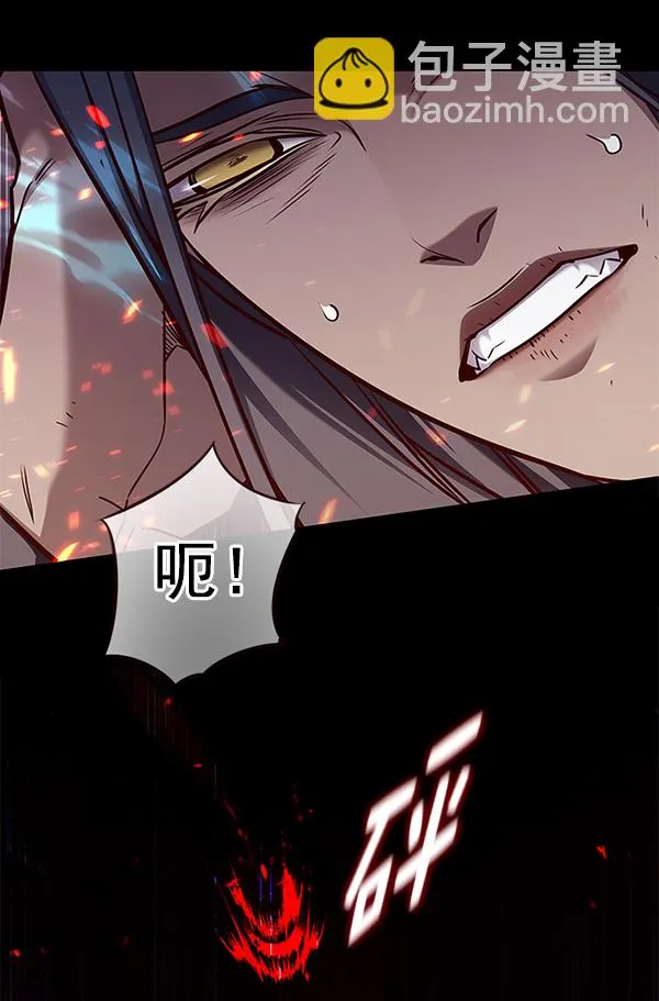 第167话 第38页