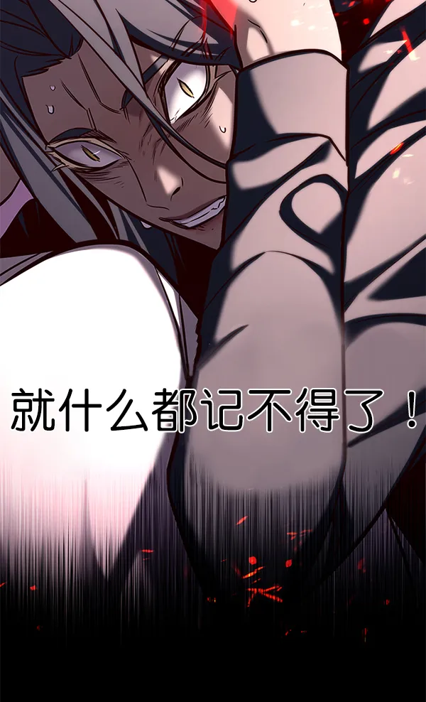 第167话 第41页