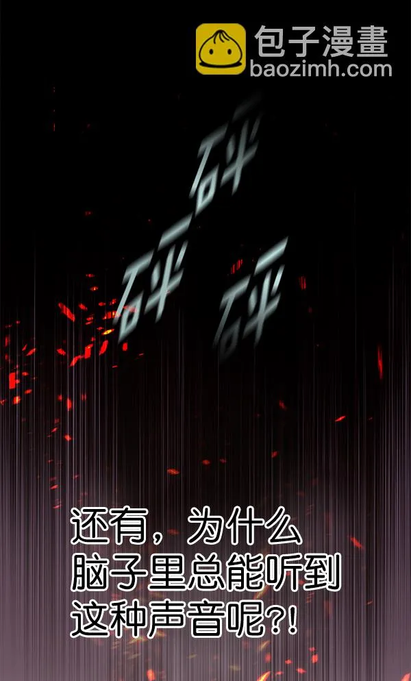 第167话 第42页