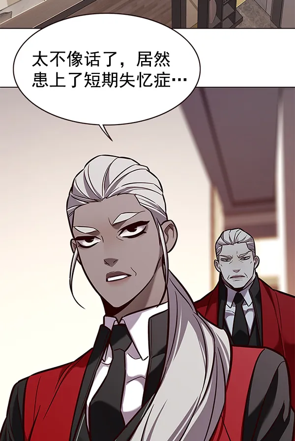 第167话 第46页