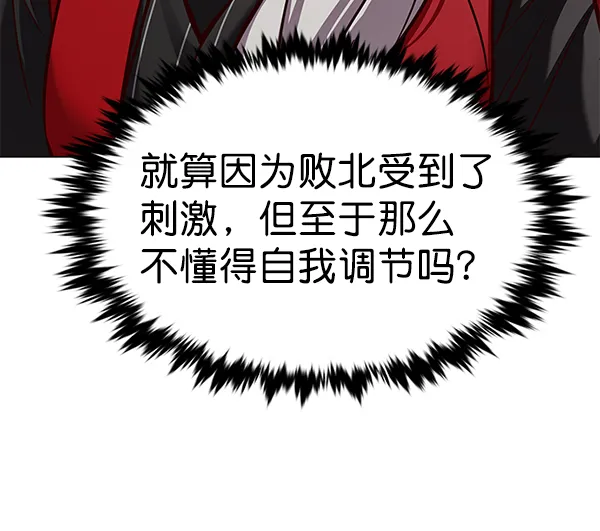 第167话 第47页