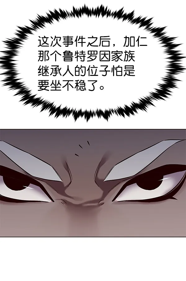 第167话 第48页