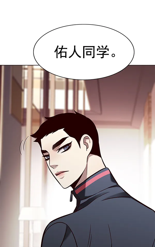 第167话 第49页