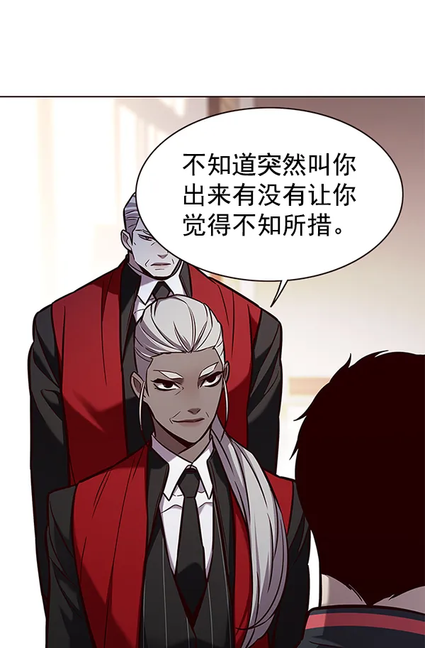 第167话 第52页