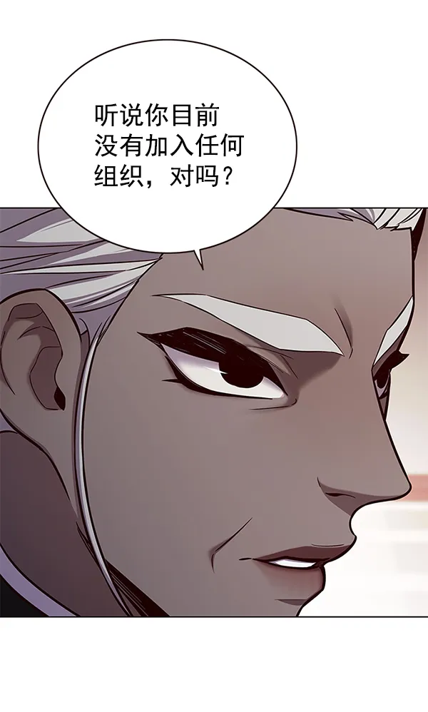 第167话 第54页