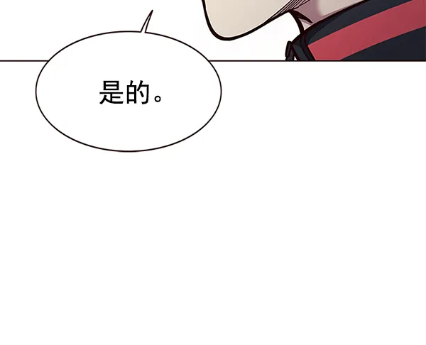 第167话 第56页