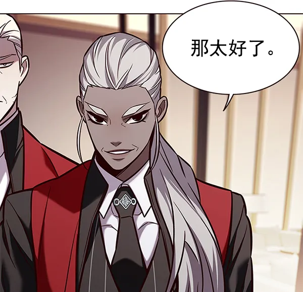 第167话 第57页