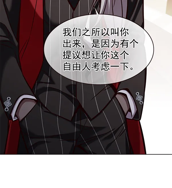 第167话 第58页