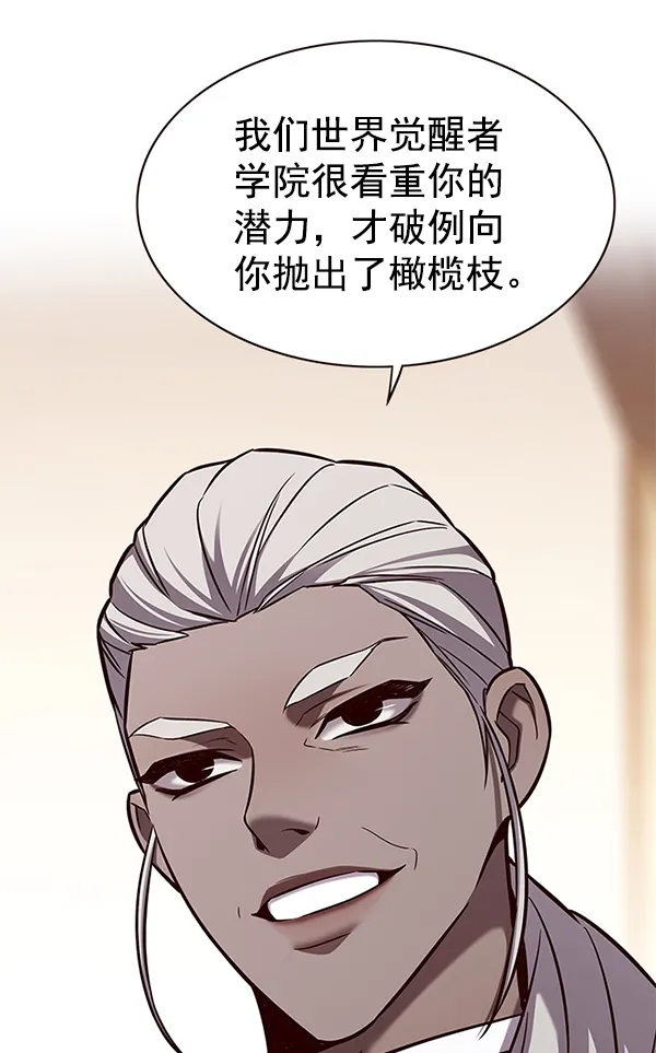 第167话 第64页