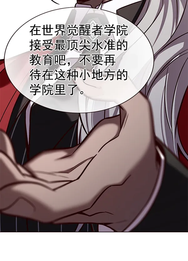 第167话 第65页