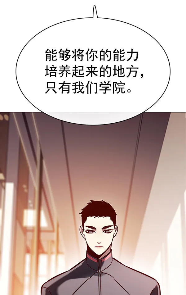 第167话 第66页