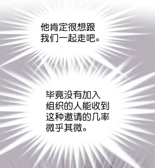 第167话 第70页