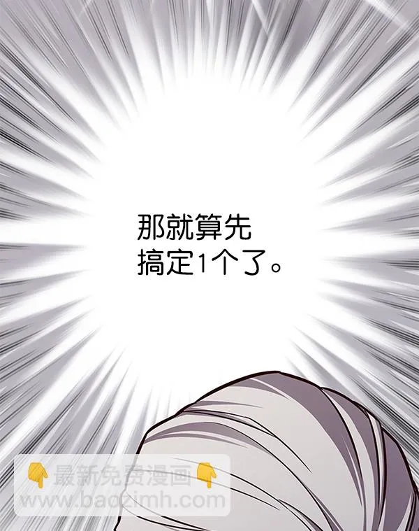 第167话 第71页