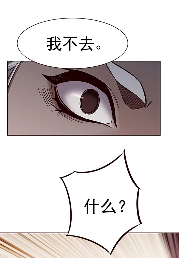 第167话 第73页