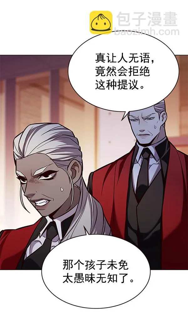 第167话 第80页