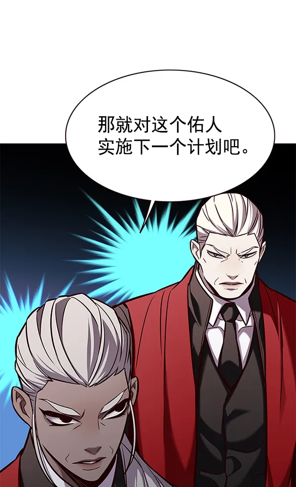 第167话 第81页