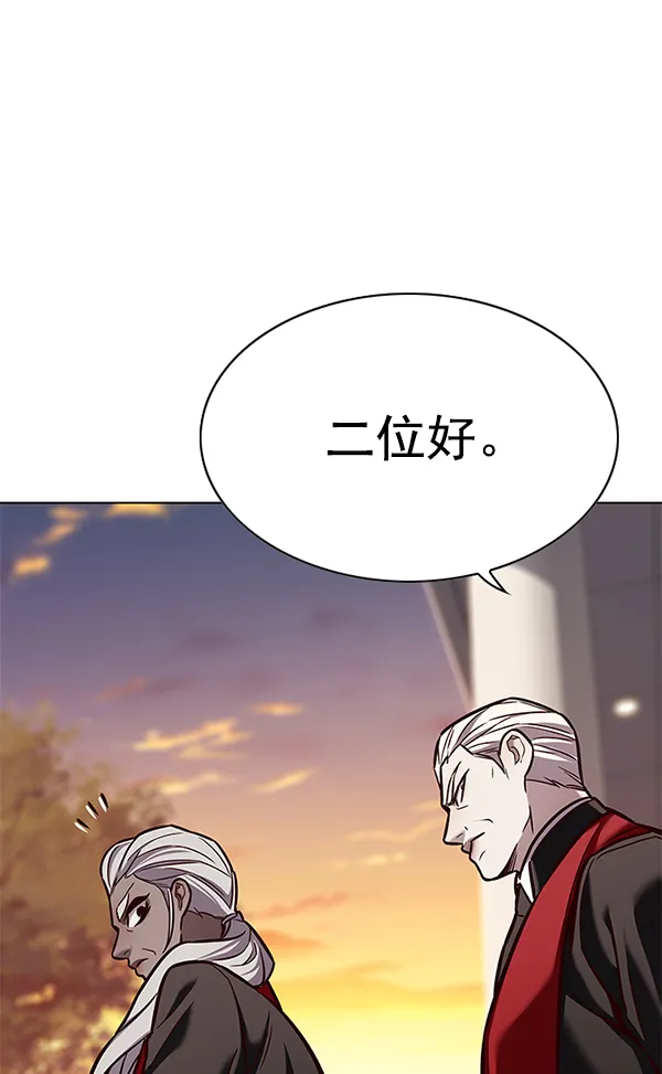 第167话 第83页