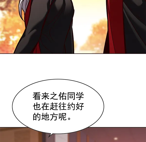 第167话 第84页