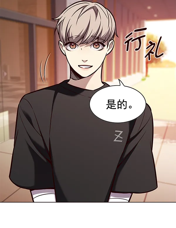第167话 第85页
