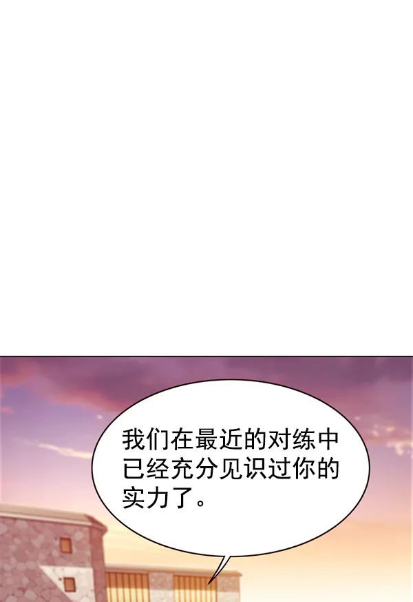 第167话 第87页